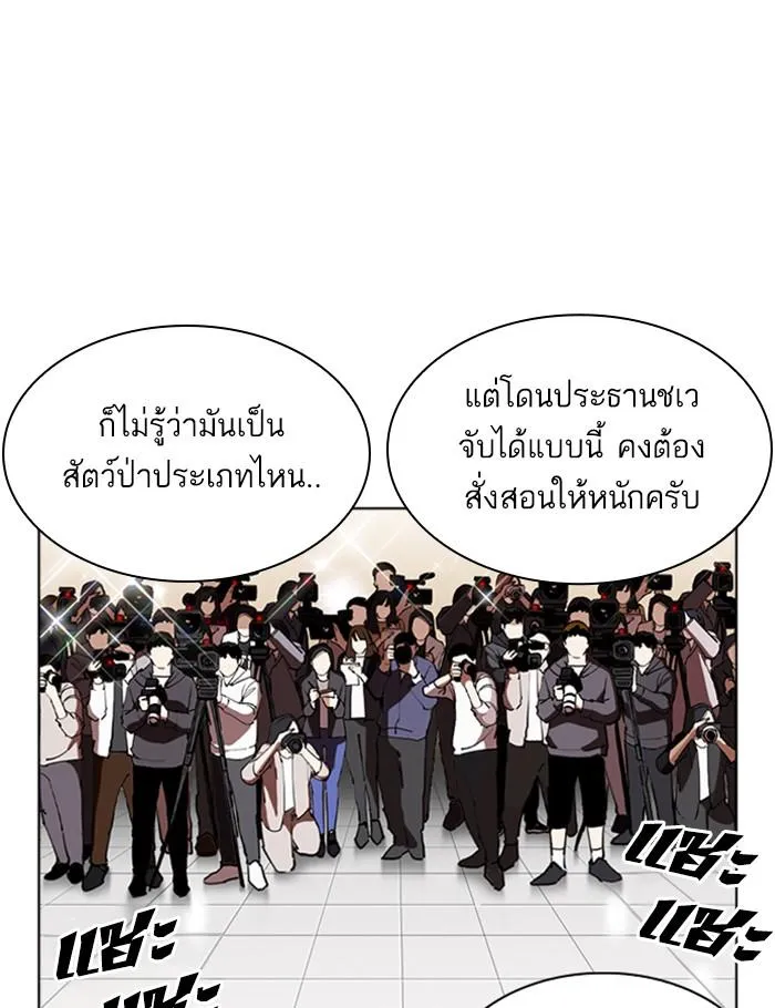 หน้า 102
