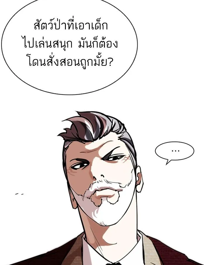 หน้า 104