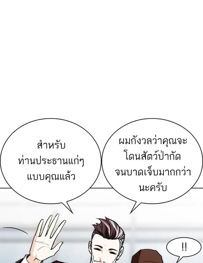 หน้า 107