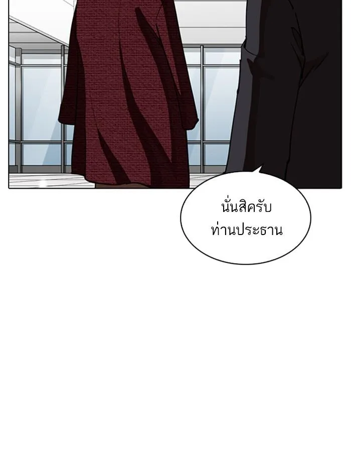 หน้า 116