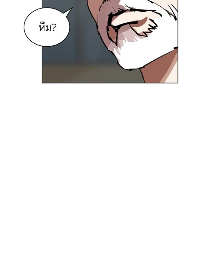 หน้า 121