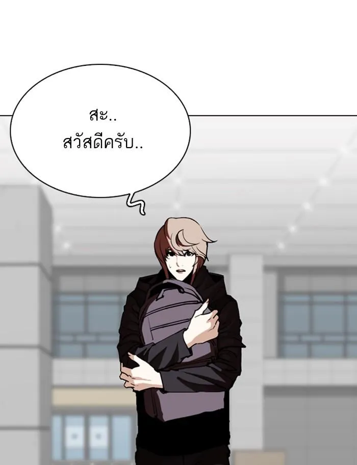 หน้า 122