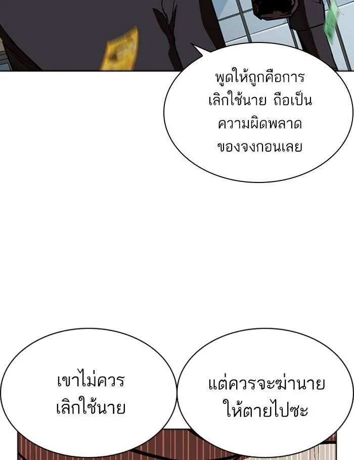 หน้า 141