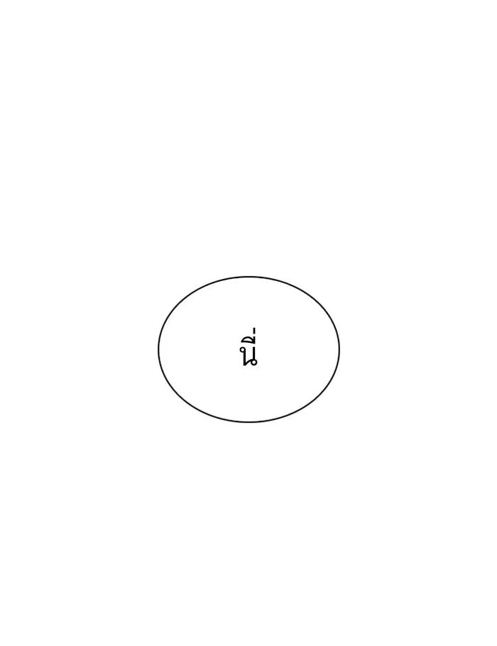 หน้า 144