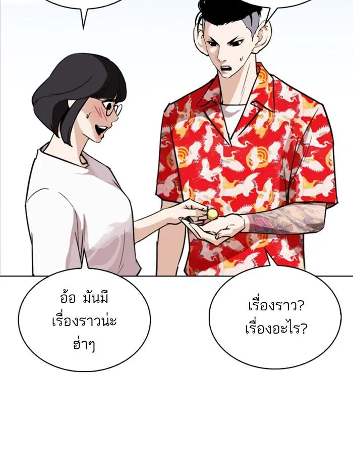 หน้า 50