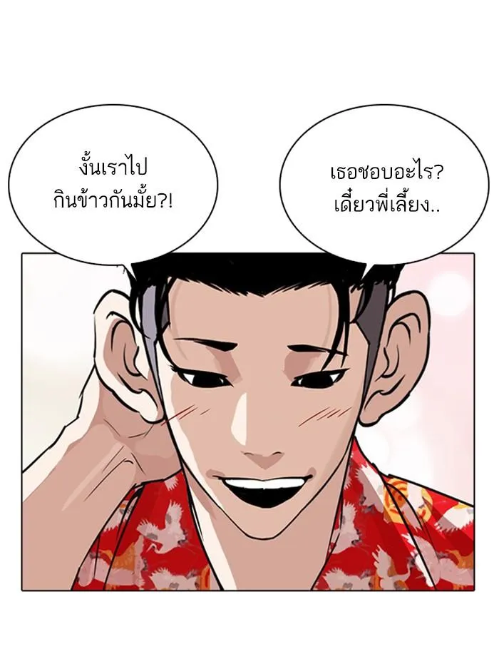 หน้า 53