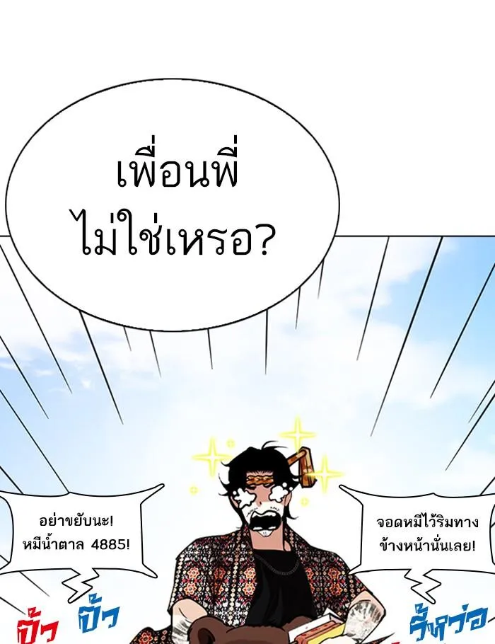 หน้า 59