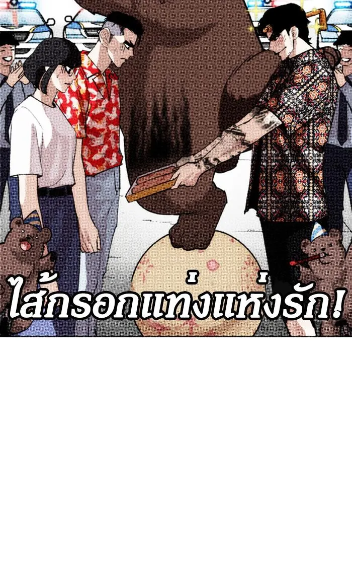 หน้า 63