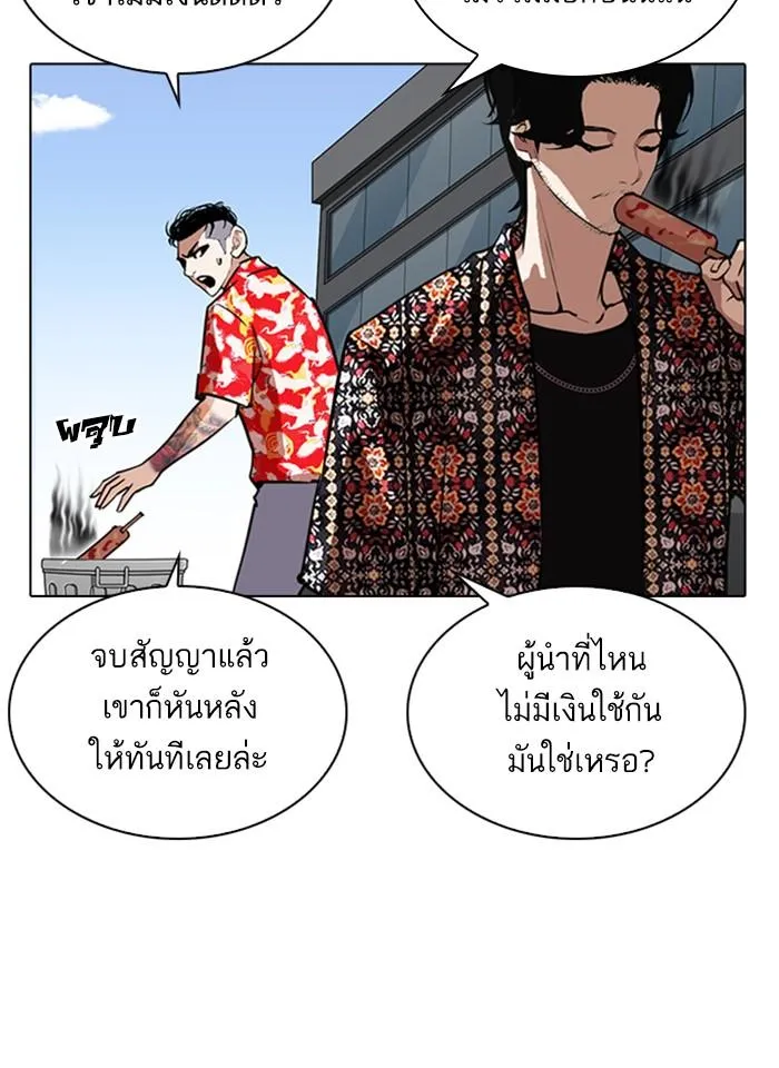 หน้า 67