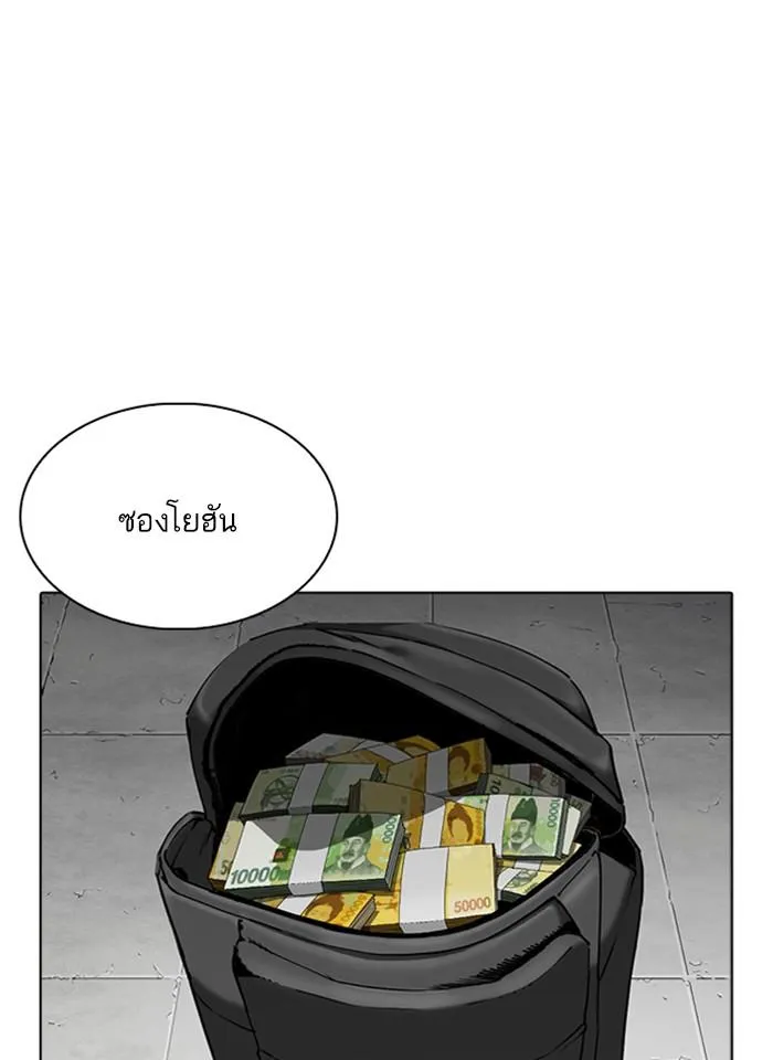 หน้า 70
