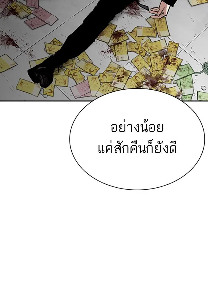 หน้า 73