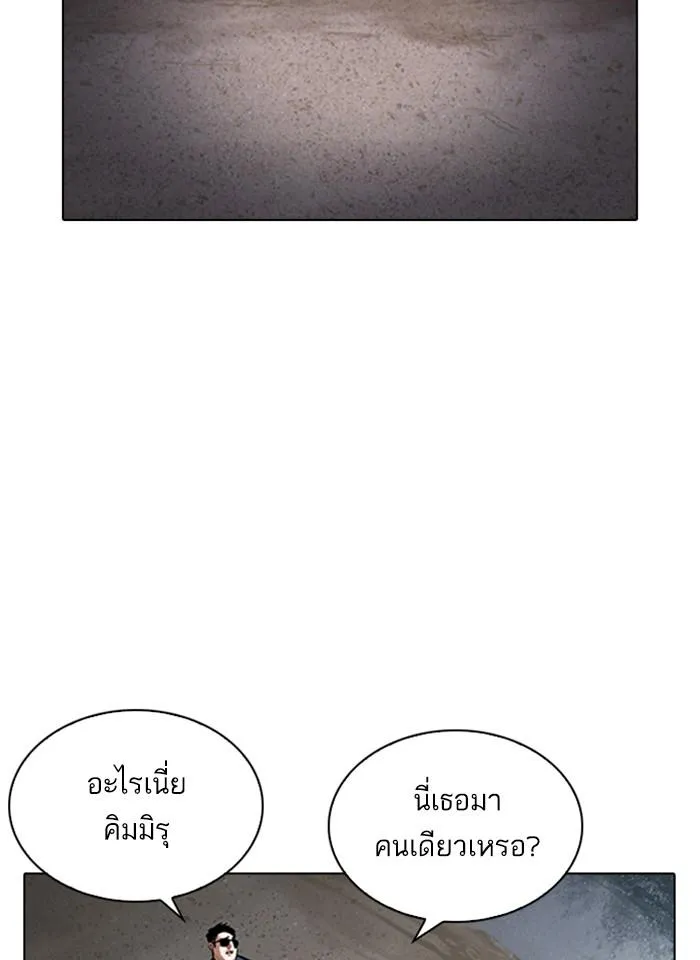 หน้า 79