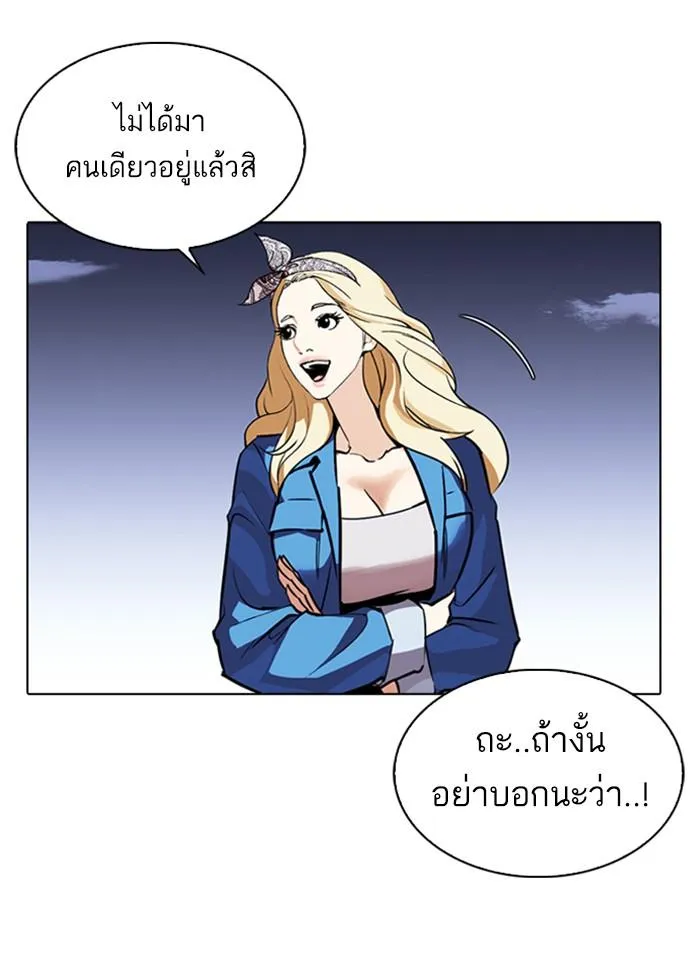 หน้า 81