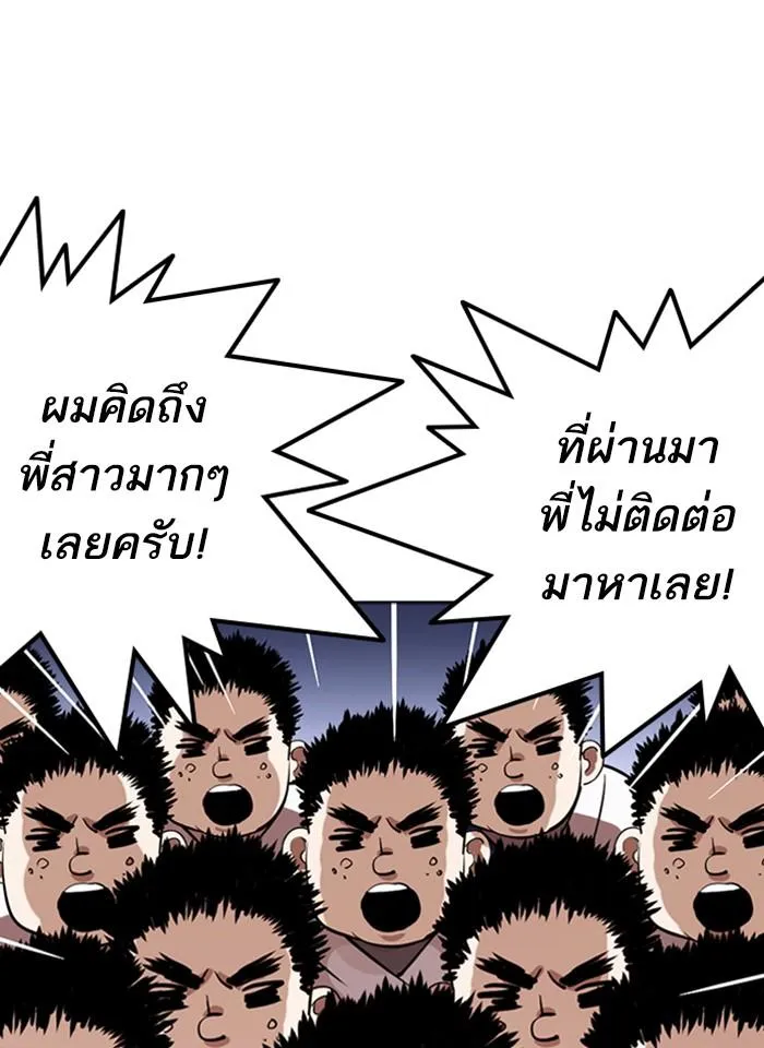 หน้า 85
