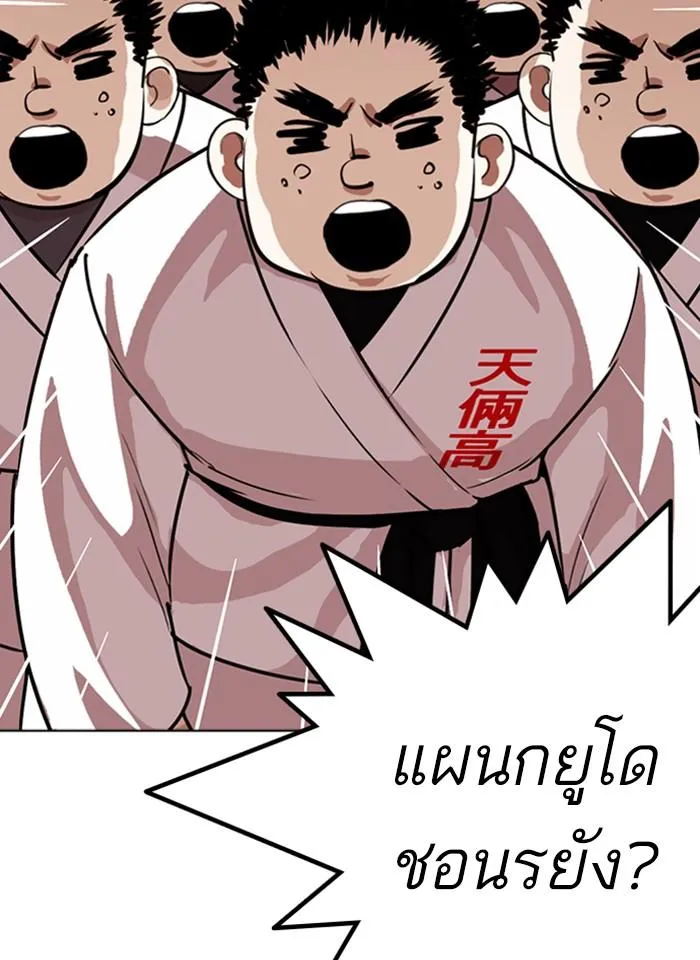 หน้า 86