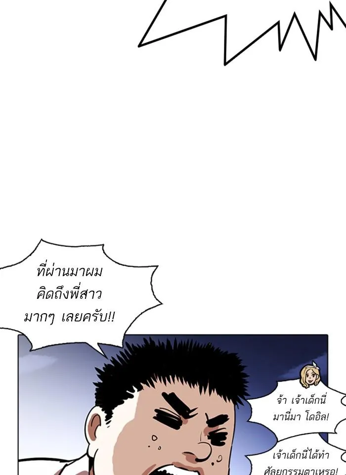 หน้า 87