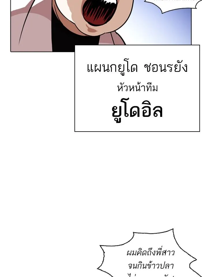 หน้า 88