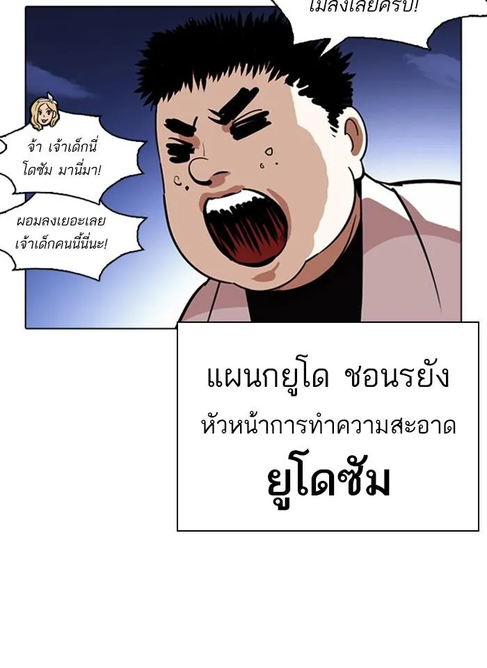 หน้า 89
