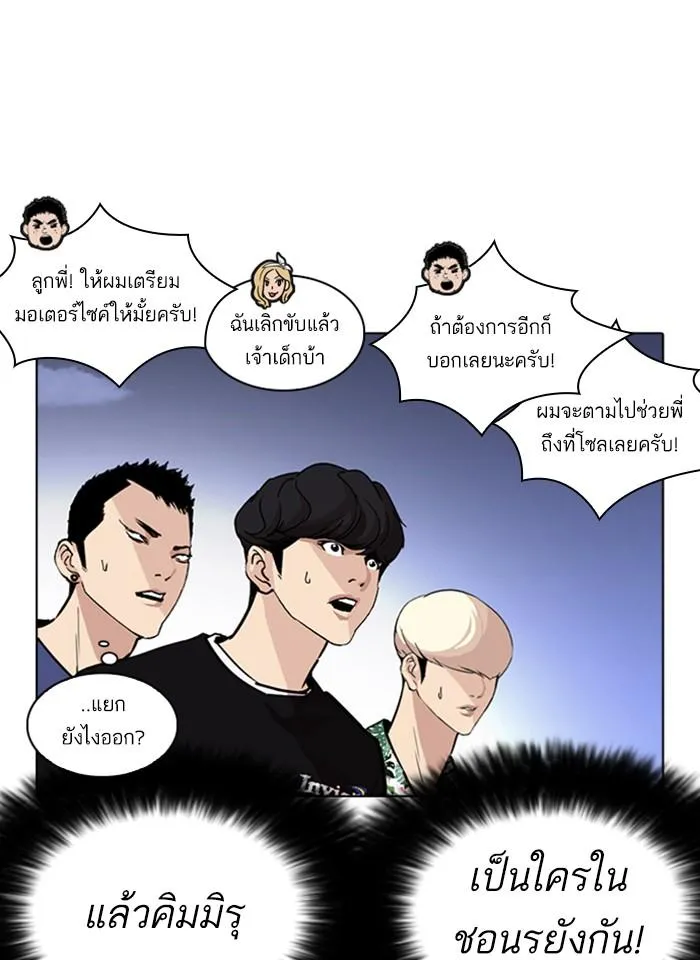หน้า 92
