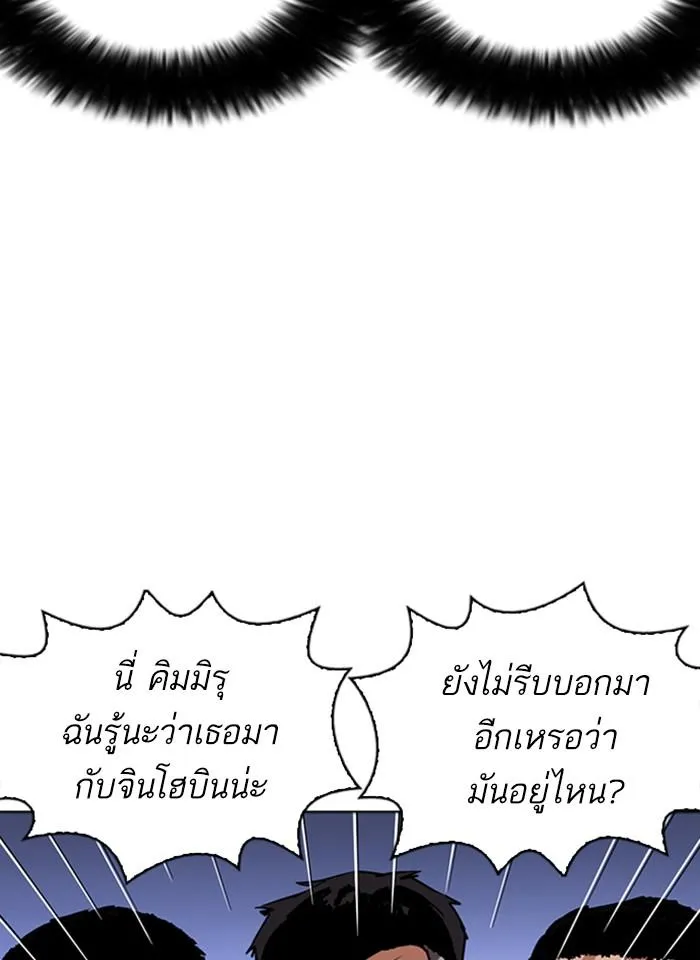 หน้า 93