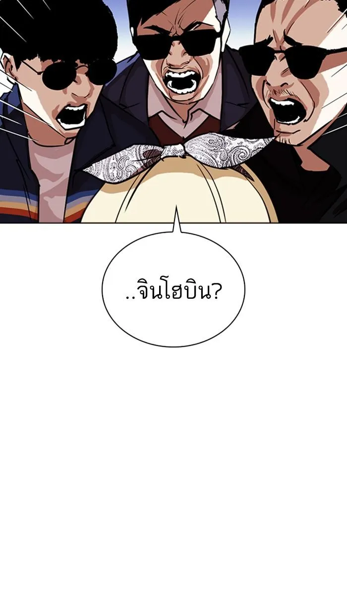 หน้า 94