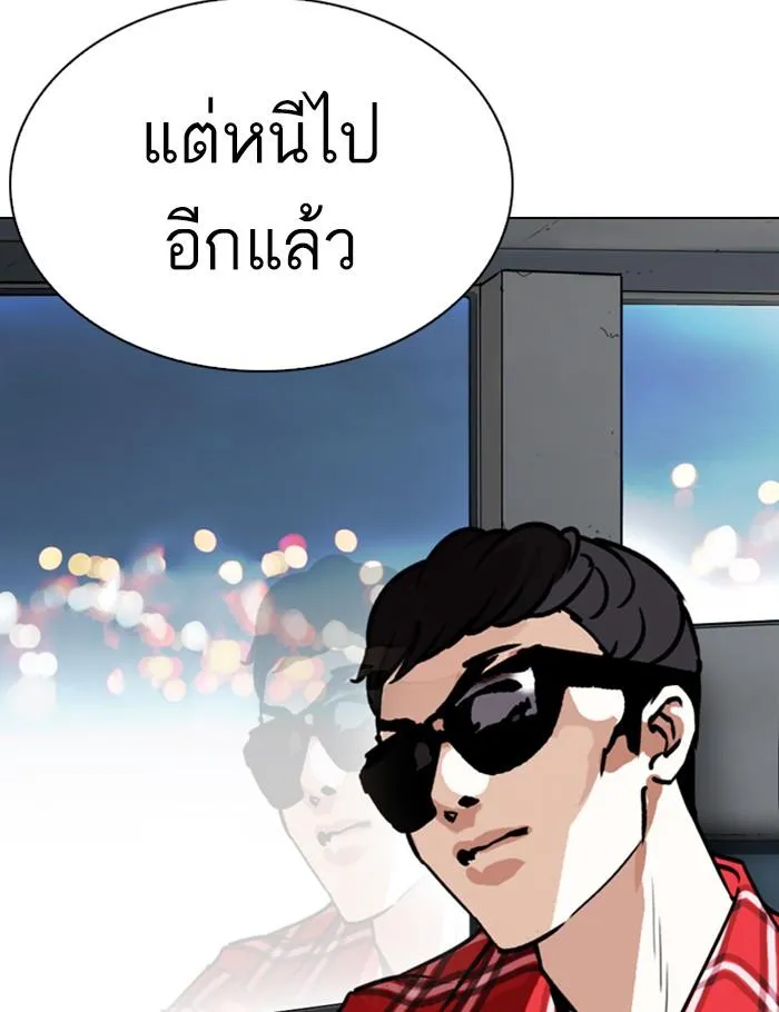 หน้า 96