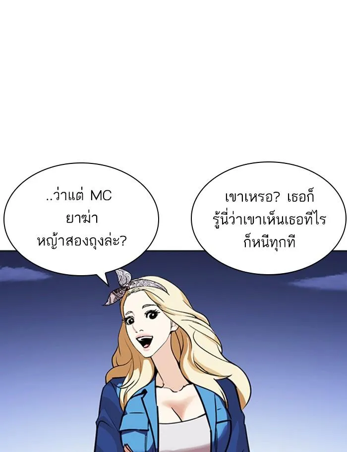 หน้า 99