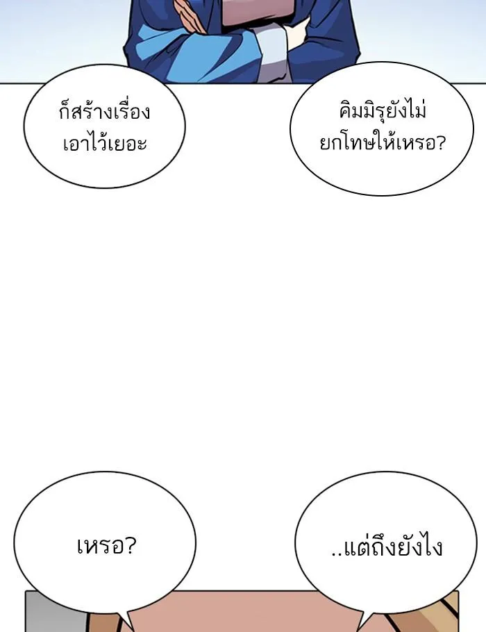 หน้า 100