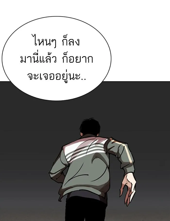 หน้า 102