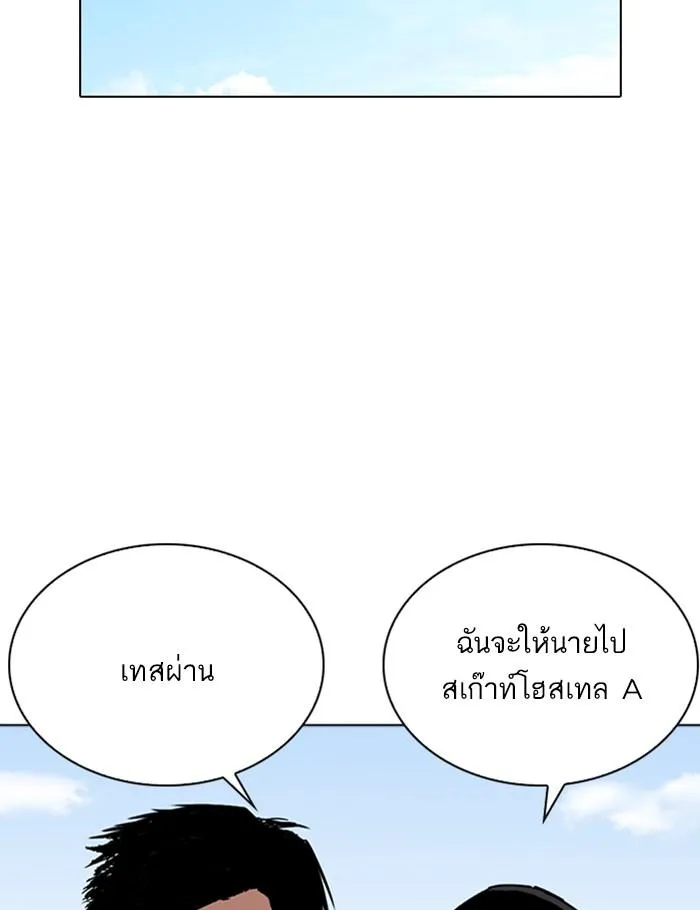 หน้า 105