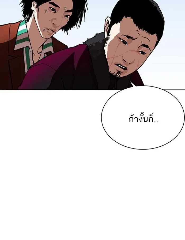 หน้า 106