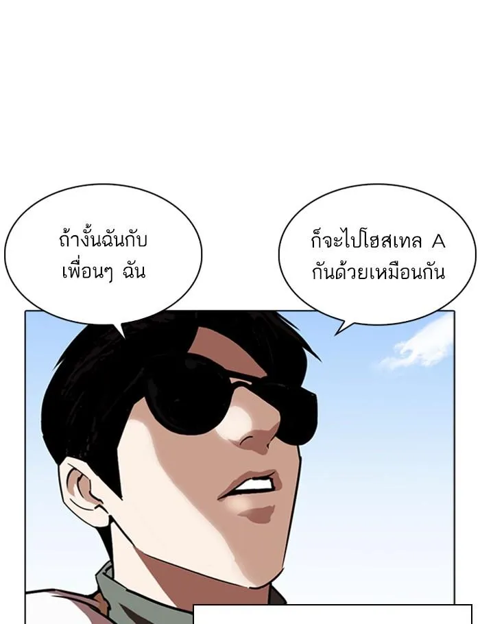 หน้า 110