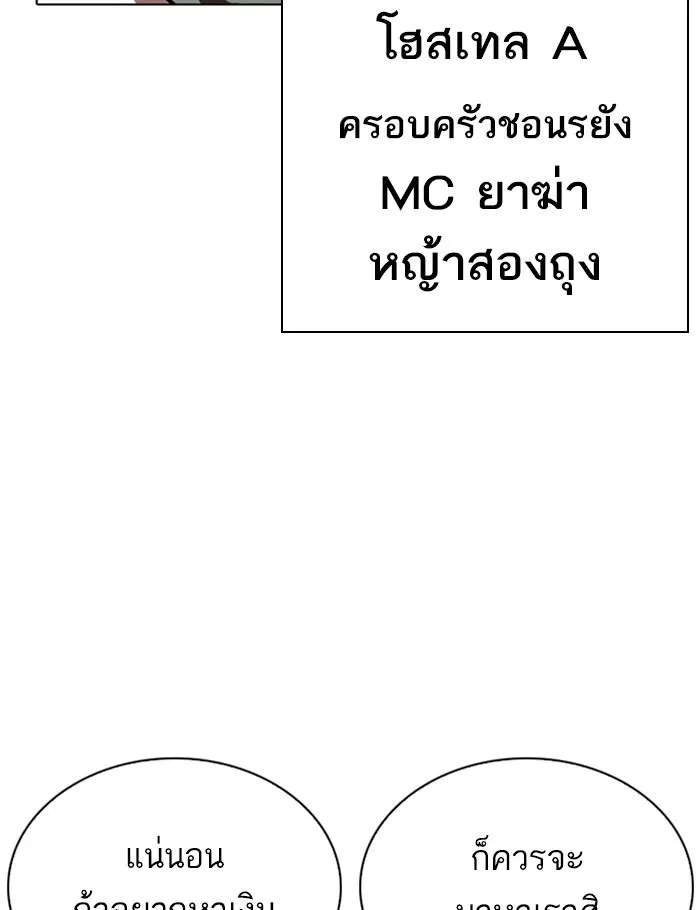 หน้า 111