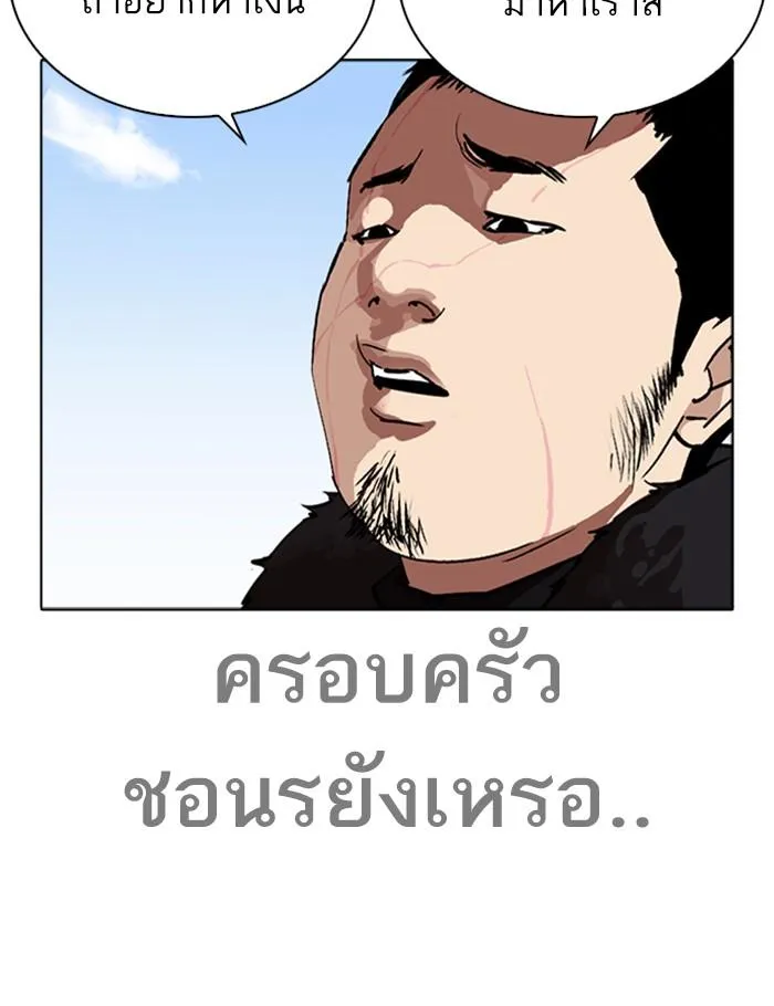 หน้า 112