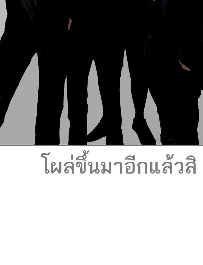 หน้า 114