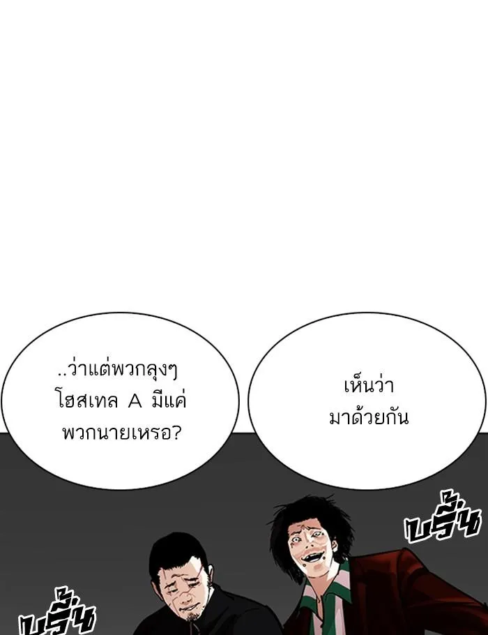 หน้า 115