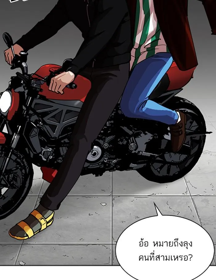 หน้า 116