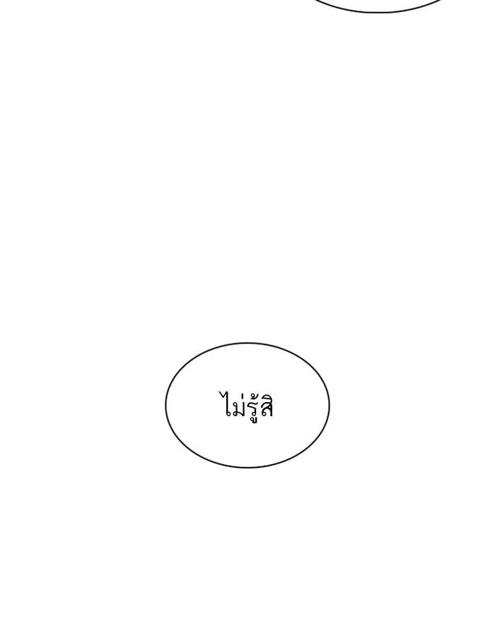 หน้า 117