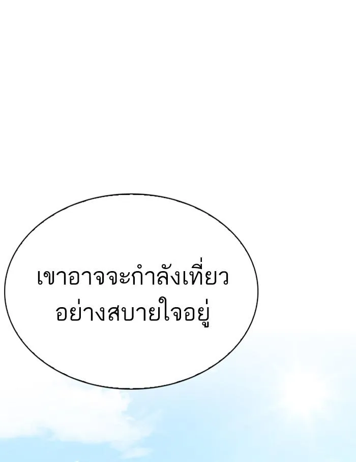 หน้า 118