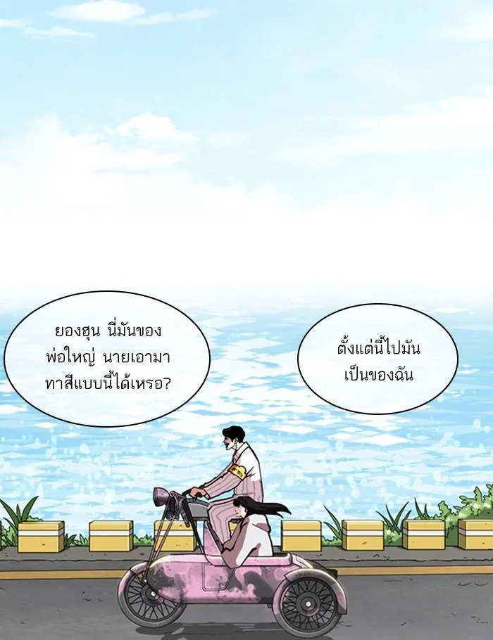 หน้า 119