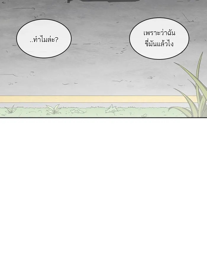 หน้า 120
