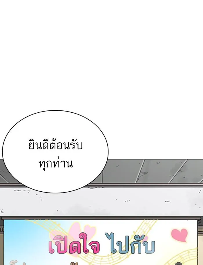 หน้า 122