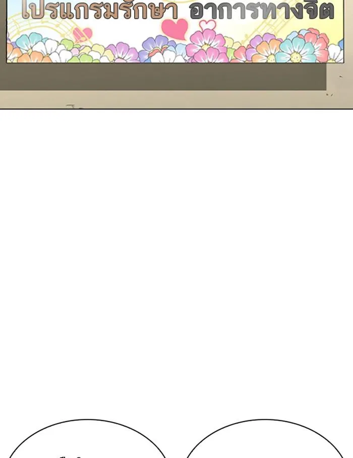 หน้า 123