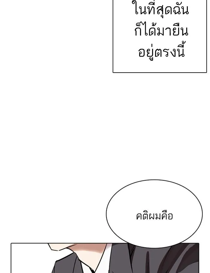 หน้า 125