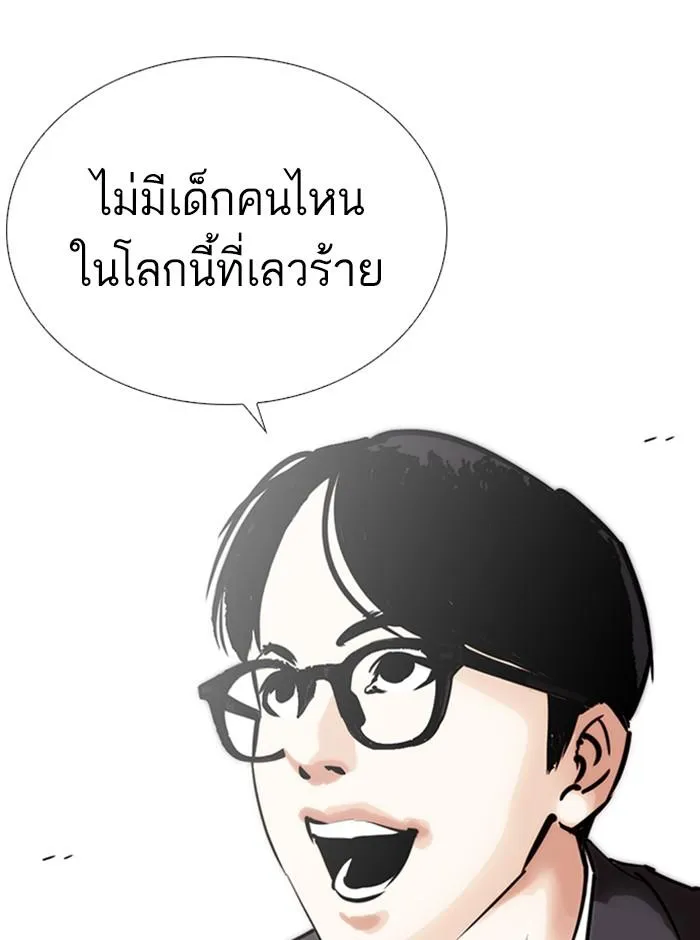 หน้า 127