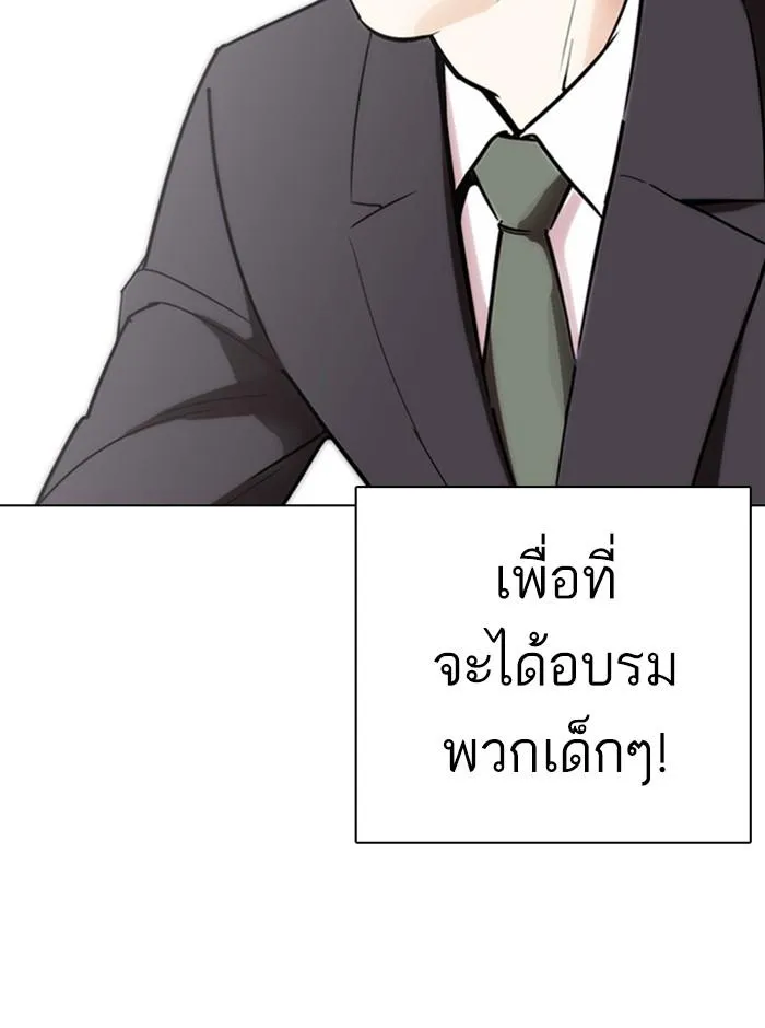 หน้า 128