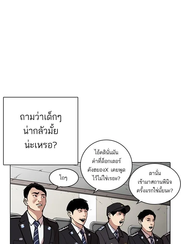 หน้า 129