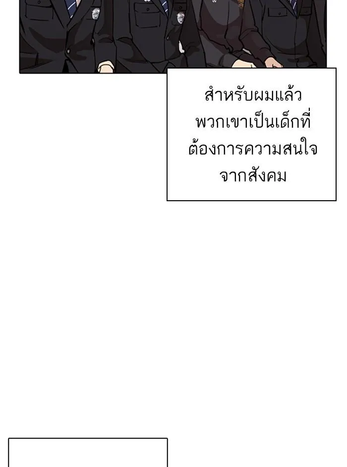 หน้า 130