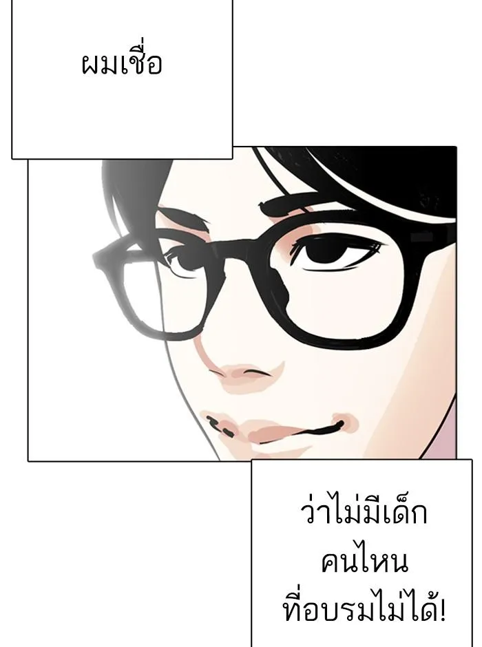หน้า 131