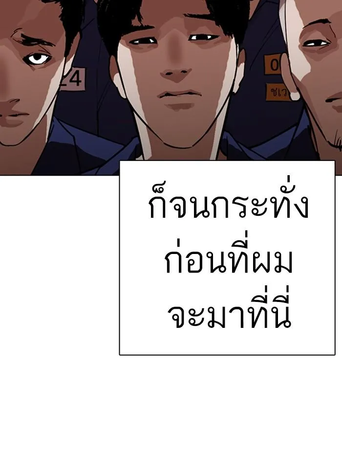 หน้า 134